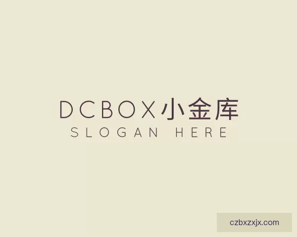 了解dcbox